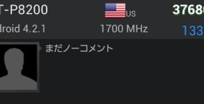 20130130-102634.jpg