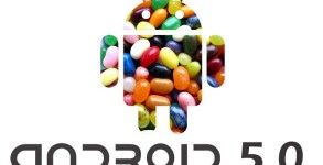 Android-Jelly-Bean