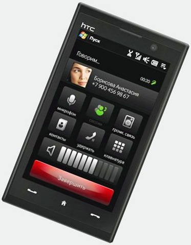 HTC-Max-4G_37067_1